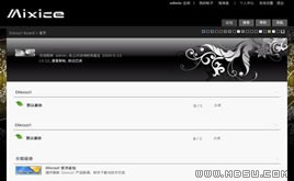 Discuz! mixiceģ