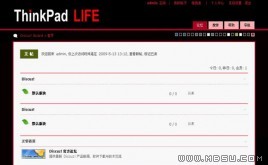 Discuz模板 thinkpad模板