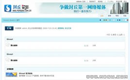 Discuz! \\{(ln){(dio)ģ