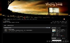 動網論壇奧運風格