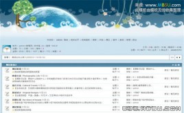 動(dòng)網(wǎng)論壇 藍(lán)色幽幽風(fēng)格