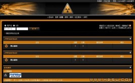 PHPWind 危險(xiǎn)地帶風(fēng)格模板