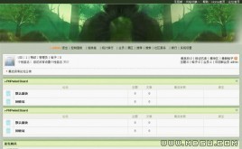 PHPWind 山海志模板風格