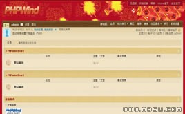PHPWind 新年模板風(fēng)格