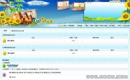 PHPWind 綠色春天模板