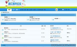 PHPWind 藍色清爽模板