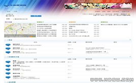 PHPWind模板 眩彩風(fēng)格