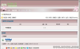 PHPWind 紫灰色模板