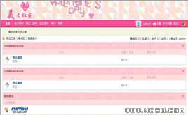 PHPWind 情人節(jié)模板