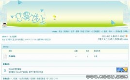 Discuz! 窗外簡(jiǎn)景模板