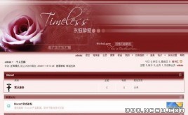 Discuz! 永恒摯愛風(fēng)格
