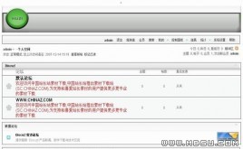 Discuz! HUZI油油綠