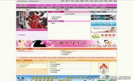 帝國CMS模板 仿浙江都市網(wǎng)娛樂