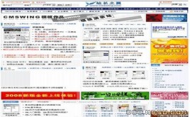 帝國CMS模板 站長之翼模板