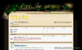 PHPWind 遠(yuǎn)古畫卷模板