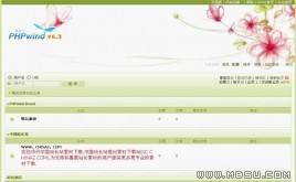 PHPWind 花憶前生模板