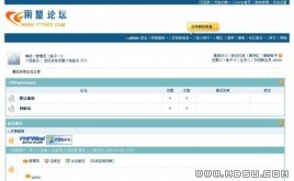 PHPWind 草根:綠色環(huán)保模板