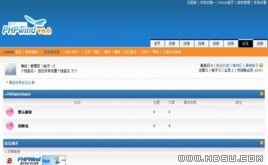 PHPWind 星星藍(lán)模板