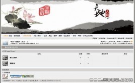 PHPWind long200801ģ