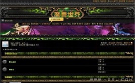 PHPWind 魔獸世界模板