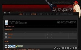 PHPWind 主流黑潮模板