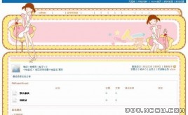 PHPWind 粉紅伊人模板