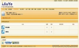 PHPWind 仿雨林木風(fēng)黃調(diào)