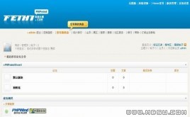 PHPWind論壇 藍(lán)色沉默風(fēng)格