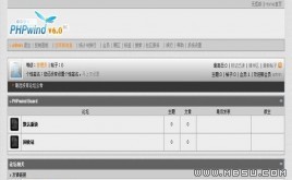 PHPWind論壇 灰色年代風格