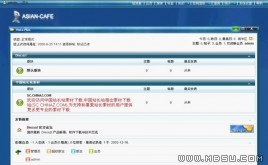 Discuz! Vista Plus模板