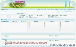 Discuz! 心若冰清模板