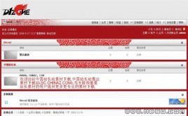 Discuz! W\(yn)L(fng)ģ