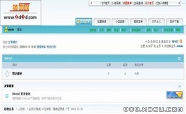Discuz! 領(lǐng)地模板