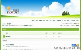 Discuz! 自然感覺模板