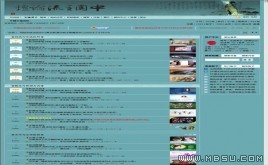 動(dòng)網(wǎng)論壇 主流心情風(fēng)格