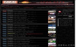 動網(wǎng)論壇 黑色心情風(fēng)格