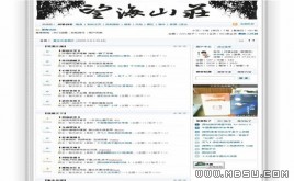 動(dòng)網(wǎng)論壇 古典風(fēng)情風(fēng)格