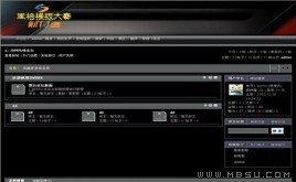 動網(wǎng)論壇 先行設(shè)計模板