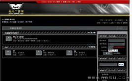 動網(wǎng)論壇 先行黑色模板