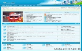 動網(wǎng)論壇 青藍(lán)模板
