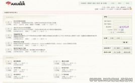 動(dòng)網(wǎng)論壇 風(fēng)卷輕塵風(fēng)格