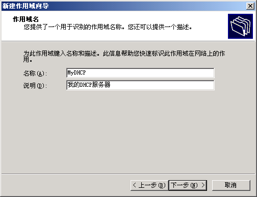 服务器