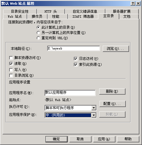 服务器
