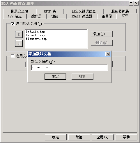 服务器