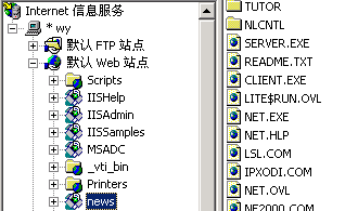 服务器