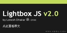 26-LightboxJSV2.0