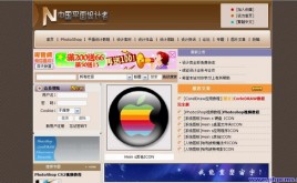 phpcms2.4模板風格