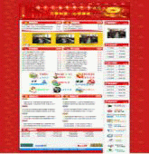 海洋石油船舶中心新年模板