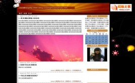 可愛小貓咪模板