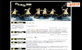 聽天使唱歌模板